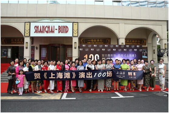 上海灘駐演破百場記錄,低調慶功重溫海上舊夢