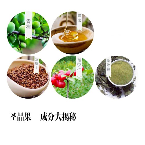 圣品緣清凈果,為何成為上班族的伴侶?