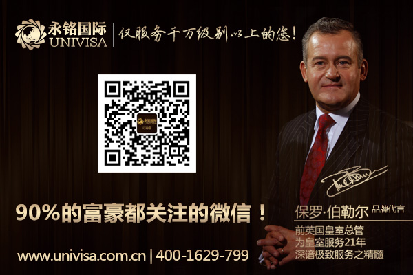 【永銘國際】推薦:塞浦路斯移民條件適合哪些人?