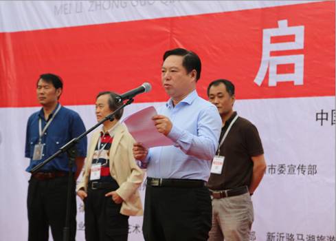 美麗中國•千年運河—大運河寫生系列活動(窯灣古鎮)啟動