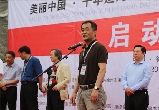 美麗中國•千年運河—大運河寫生系列活動(窯灣古鎮)啟動