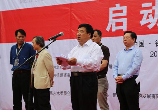 美麗中國•千年運河—大運河寫生系列活動(窯灣古鎮)啟動