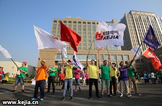 【科佳電氣】45公里馬拉松徒步之旅