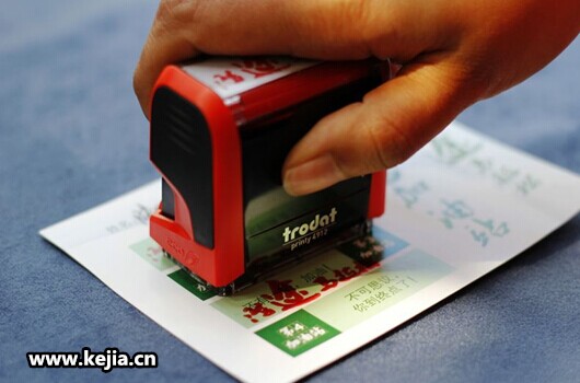 【科佳電氣】45公里馬拉松徒步之旅