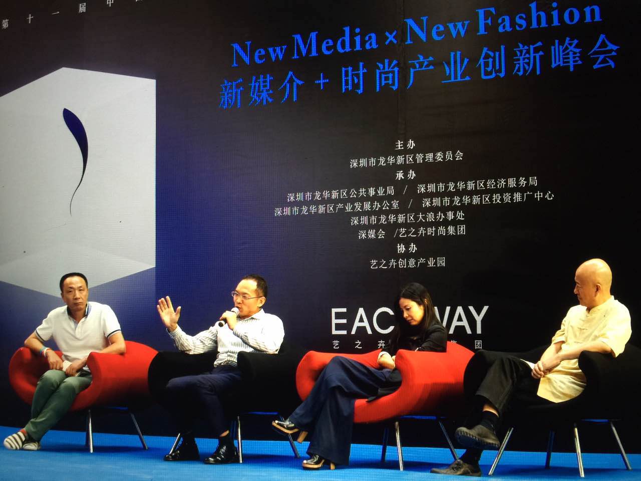 “藝之卉+”或將開啟中國時裝品牌互聯網思維探索