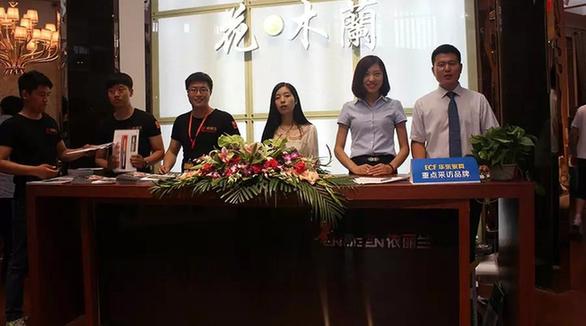 5.28天津國際家具展盛大開幕 依麗蘭實木家具新上市