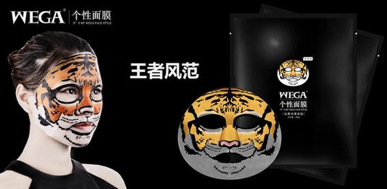 WEGA動物面膜，不挑顏值誰敷都有型