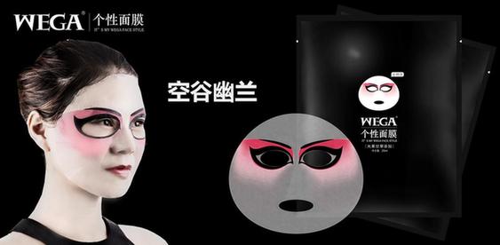 WEGA動物面膜，不挑顏值誰敷都有型