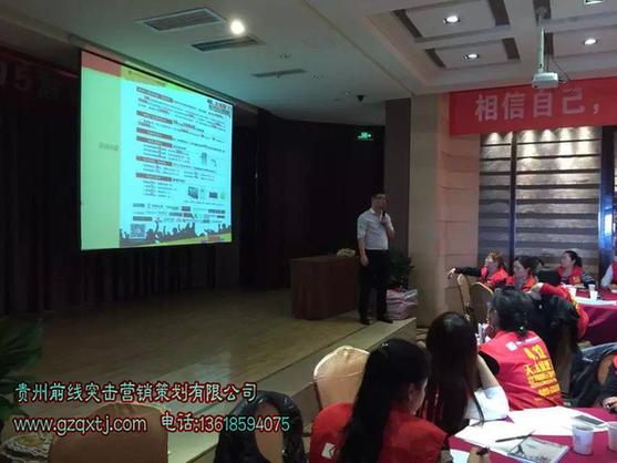 朱佳明:前線突擊 狼一樣的營銷策劃戰(zhàn)術(shù)