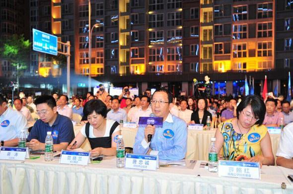 “創業市長”力挺 郫縣金融創客小鎮全球攬客