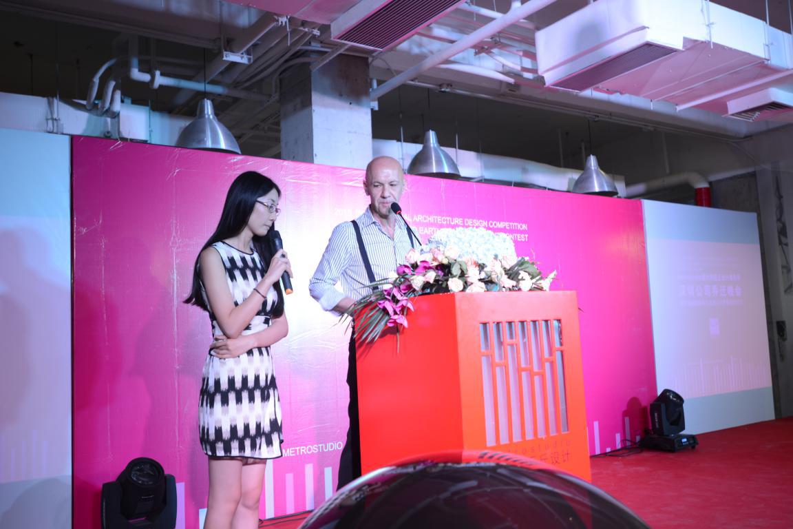 意大利邁丘設計入駐蛇口暨鼓鳴寨國際學生設計競賽啟動