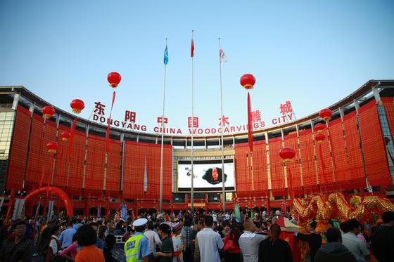 東陽中國木雕城二期紅木家具市場招商進(jìn)入收官階段