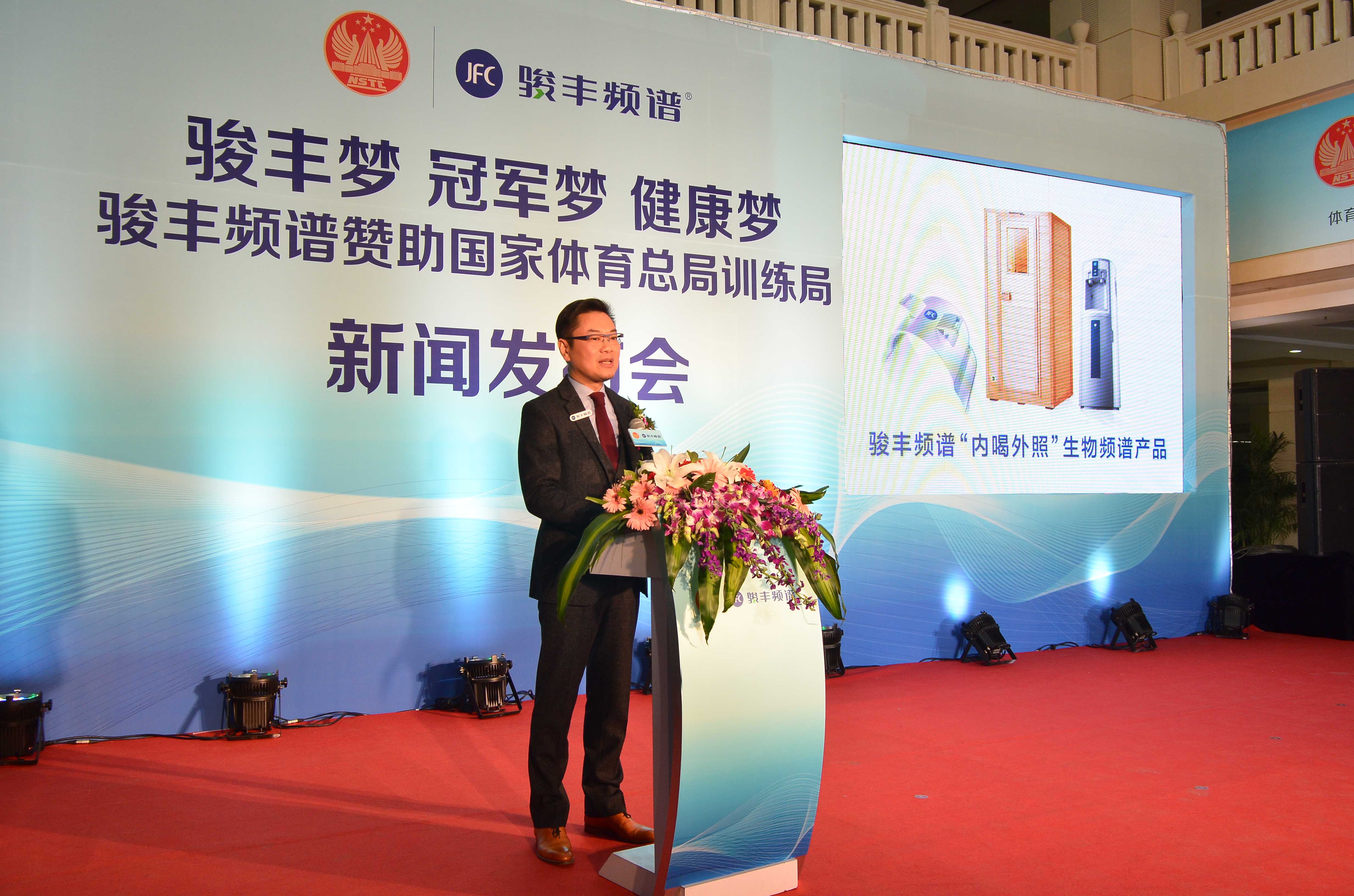 駿豐頻譜為“中國(guó)飛人”蘇炳添加油