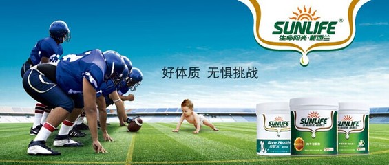 生命陽光牛初乳(成長(zhǎng)型),IgG GOS免疫效果更出眾