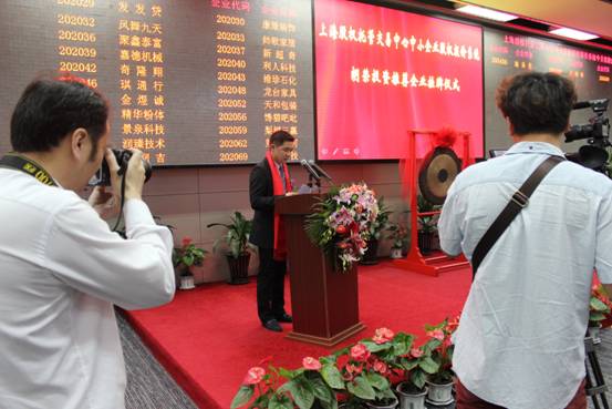 上市公司廣州迪樂(lè)尼動(dòng)漫設(shè)計(jì)有限公司助更多創(chuàng)業(yè)者走向成功