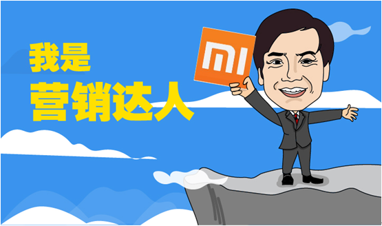 Pro-s法則，全網(wǎng)營銷的全新詮釋