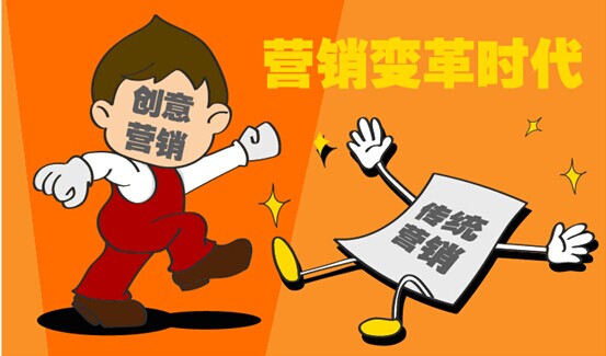 Pro-s法則，全網(wǎng)營銷的全新詮釋