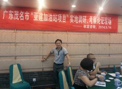 敏富投資·產(chǎn)業(yè)慈善風(fēng)·實(shí)業(yè)中國夢