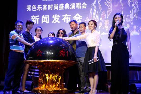 秀色樂客維多利亞風(fēng)演唱會6月16日將于深圳舉行