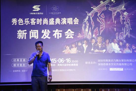 秀色樂客維多利亞風(fēng)演唱會6月16日將于深圳舉行