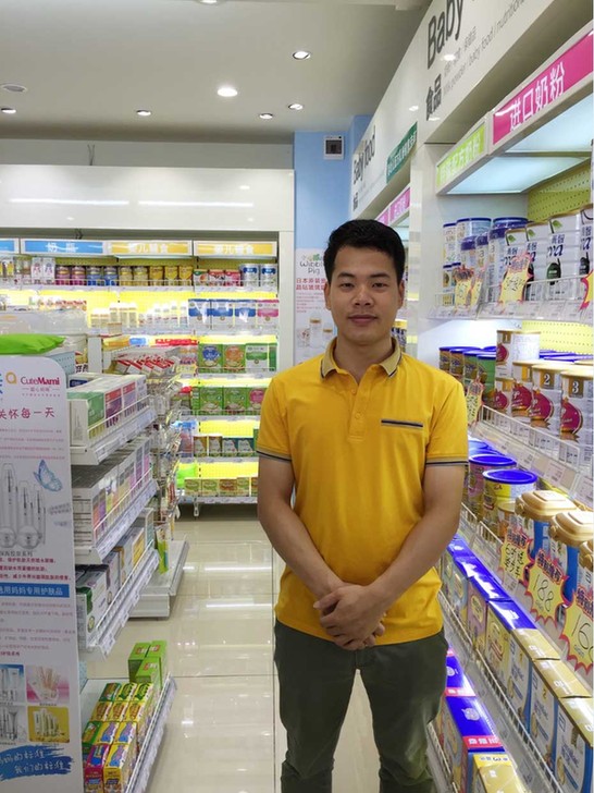 愛親圓夢季:廣東恩平岑毅鵬的創業夢