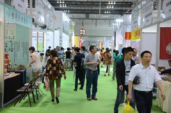 華巨臣第2屆重慶茶博會圓滿閉幕