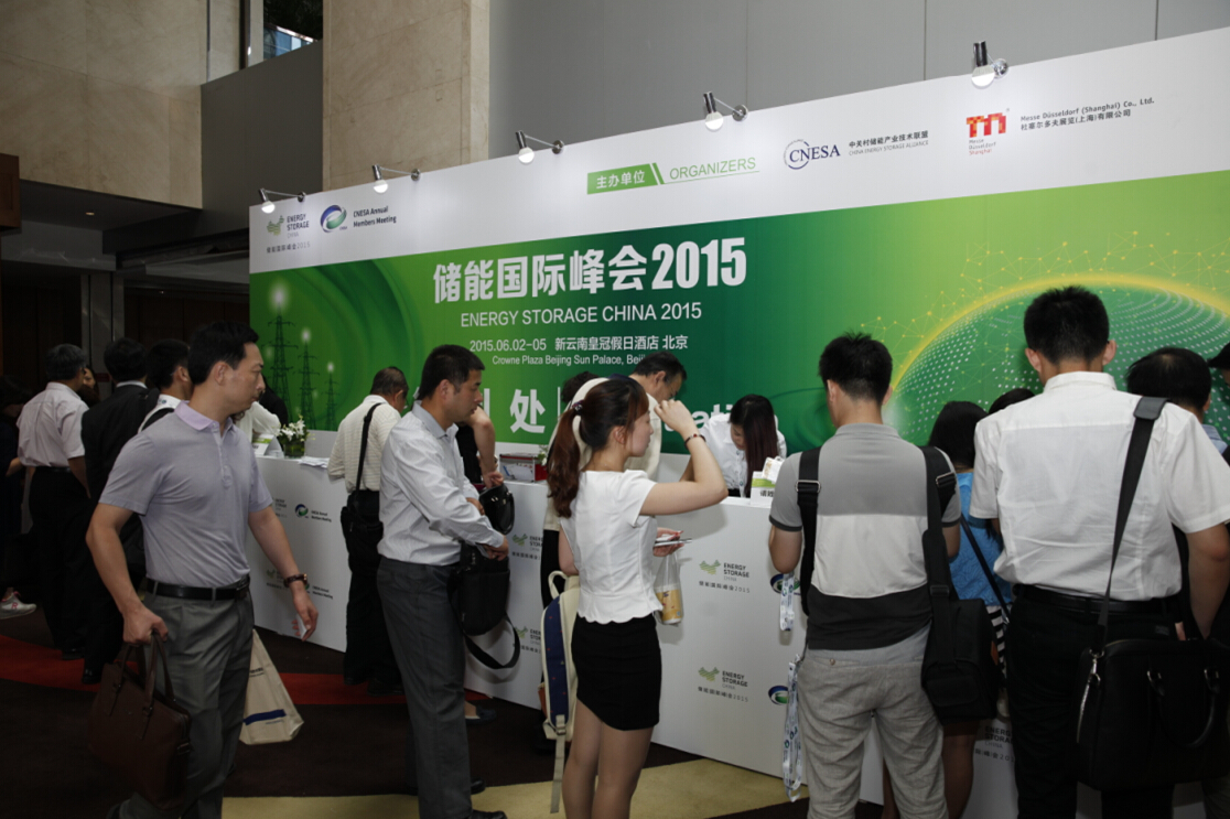 推動儲能商業(yè)化，“儲能國際峰會2015”在京開幕