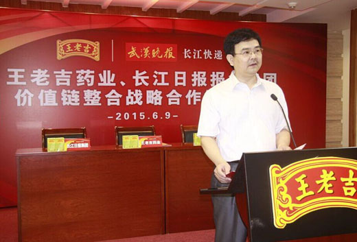 王老吉涼茶“吉購到家”:突破零售渠道“最后一公里”