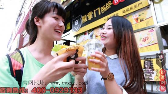 熊掌門熊手包:讓加盟商的店永遠顧客盈門,真正是人潮涌動!
