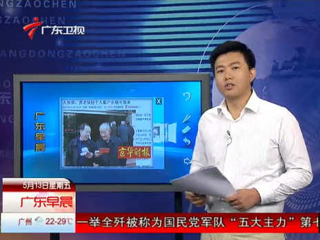 我國(guó)擬規(guī)定養(yǎng)老保險(xiǎn)個(gè)人帳戶余額可全部繼承