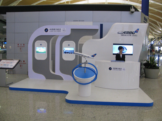 南航A380都市體驗館亮相北、上、廣三地機場