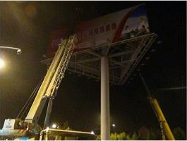 安徽磨店拆除非法戶外廣告維市容