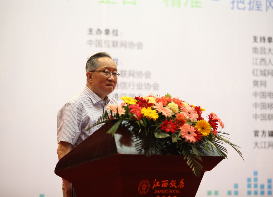 春華系列論壇江西站打開網絡營銷新視野