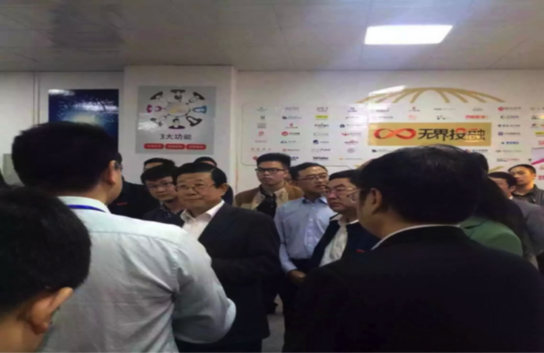 貴州省委書記參加無界投融項目路演會,鼓勵海外華人回國創業