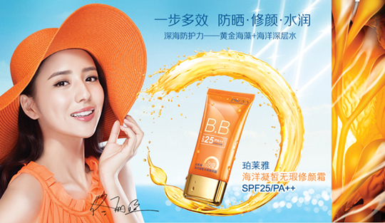 又是一年防曬季，珀萊雅防曬家族再受熱捧，再現深海魅力