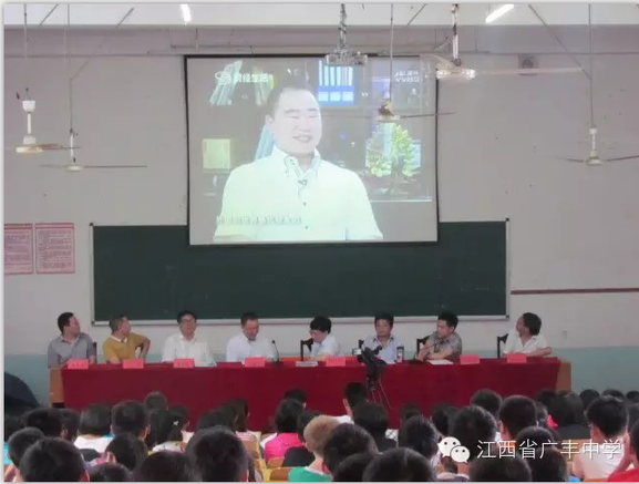 孔雀屏:“孔雀開(kāi)屏 中國(guó)校園護(hù)眼公益行”活動(dòng)走進(jìn)江西