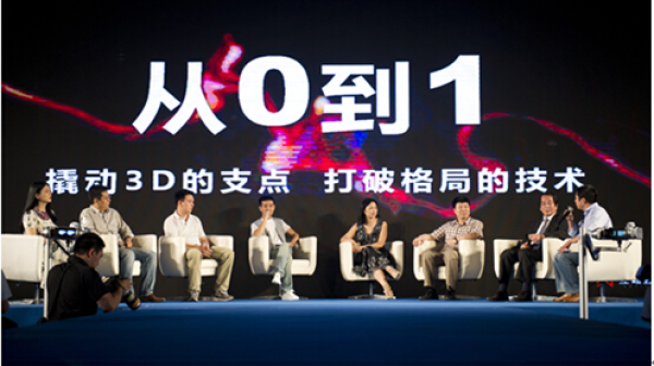 將3D影院搬回家！立體世界發布3DWORLD “非接觸頭部影院”