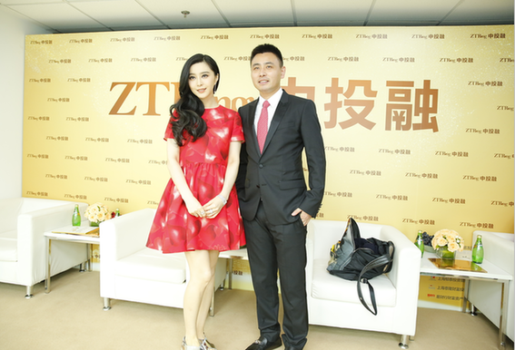 中投融發布會上海首秀,互聯網思維玩轉創新金融