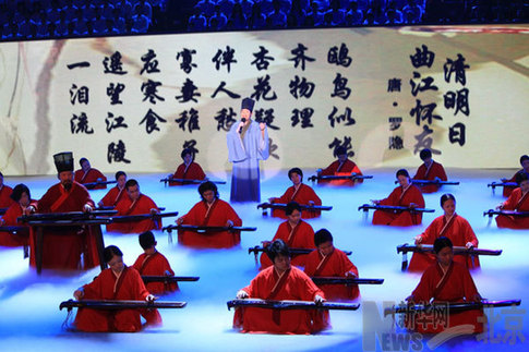 北京舉行第三屆清明詩會