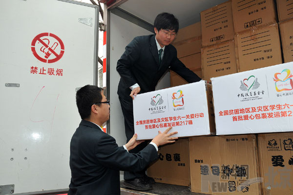 愛心包裹專車啟程開往西南旱區（圖）