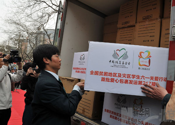 愛心包裹專車啟程開往西南旱區(圖)