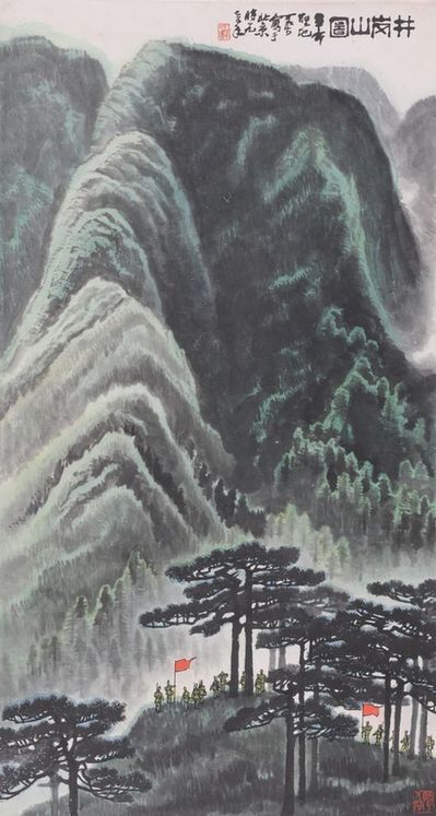 齊白石、李可染雙展北京展出