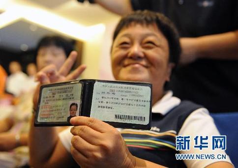 北京首發(fā)殘疾人C5駕照