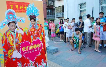 七夕登記結(jié)婚