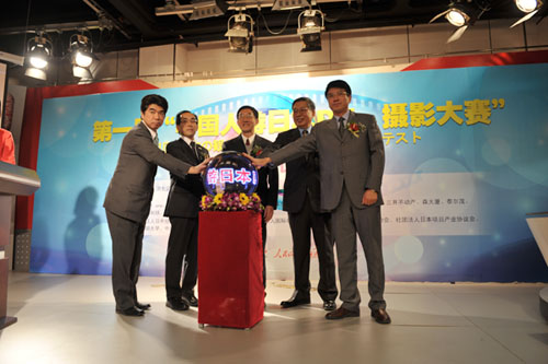 “中國人游日本DV攝影大賽”中日兩國同步啟動(dòng)