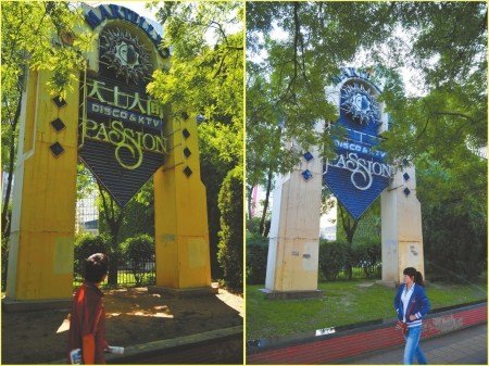 “天上人間”到底有沒有公權力參與