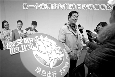 北京中關村CBD年內有望開通“柔性公交”