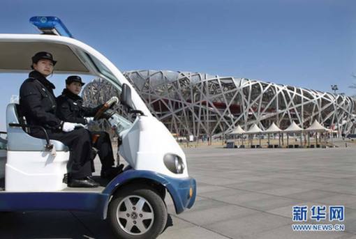 北京首個女子警務站亮相奧林匹克公園
