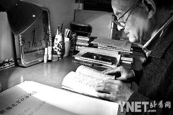 遠郊區縣“怯話”首次進入北京方言詞典