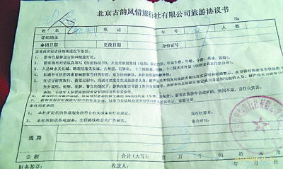 十三陵一日游:12小時行程游玩時間不到3小時